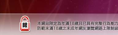 免費成人圖片本網站限定年滿18歲方可瀏覽